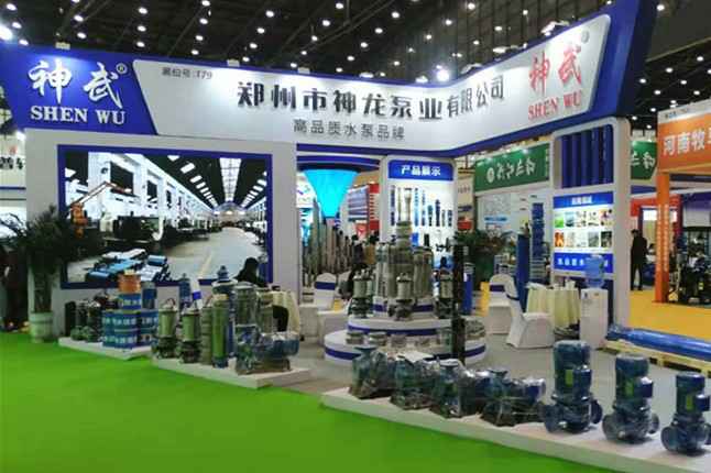 PG官方版网站登录入口-PG（中国）一站式游戏服务平台11月18日-20日郑州国际会展中心的泵与电机展