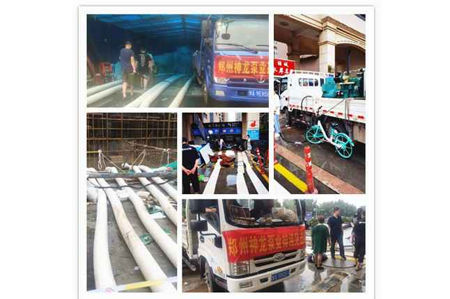 郑州市PG官方版网站登录入口-PG（中国）一站式游戏服务平台抗洪抢险小组奋战在抢险排水一线